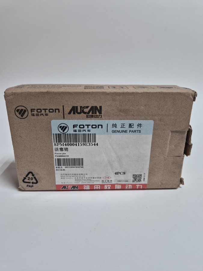 Палец поршневой G21A O+