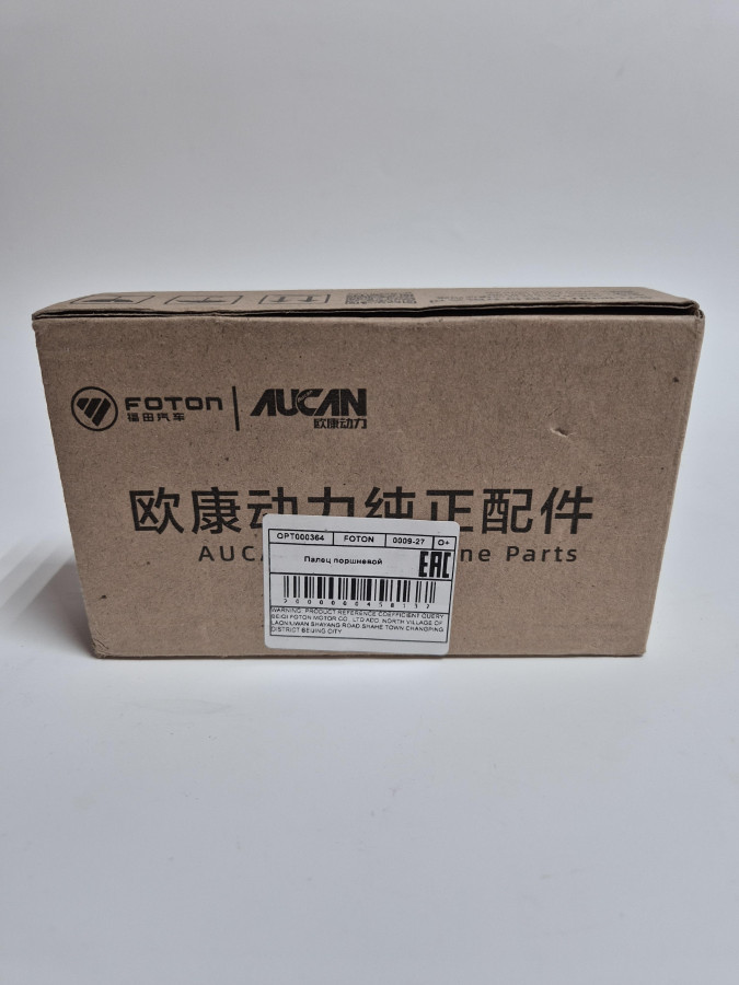 Палец поршневой G21A O+