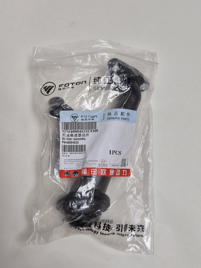 Маслоприемник G21A O+