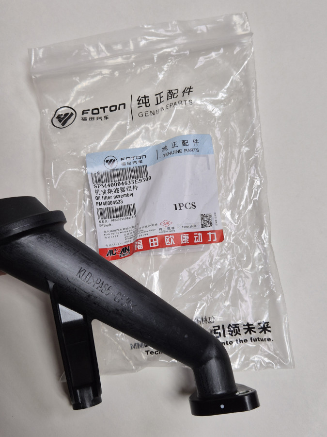 Маслоприемник G21A O+