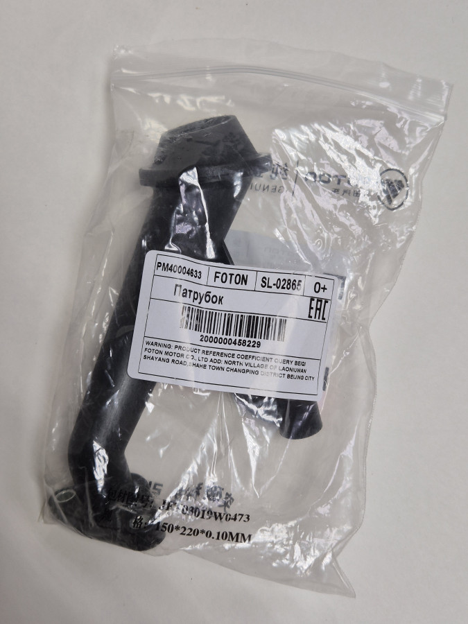 Маслоприемник G21A O+