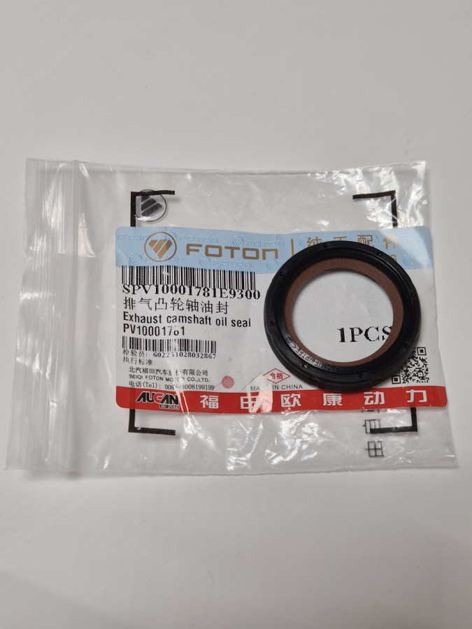 Сальник р/в G21A O+