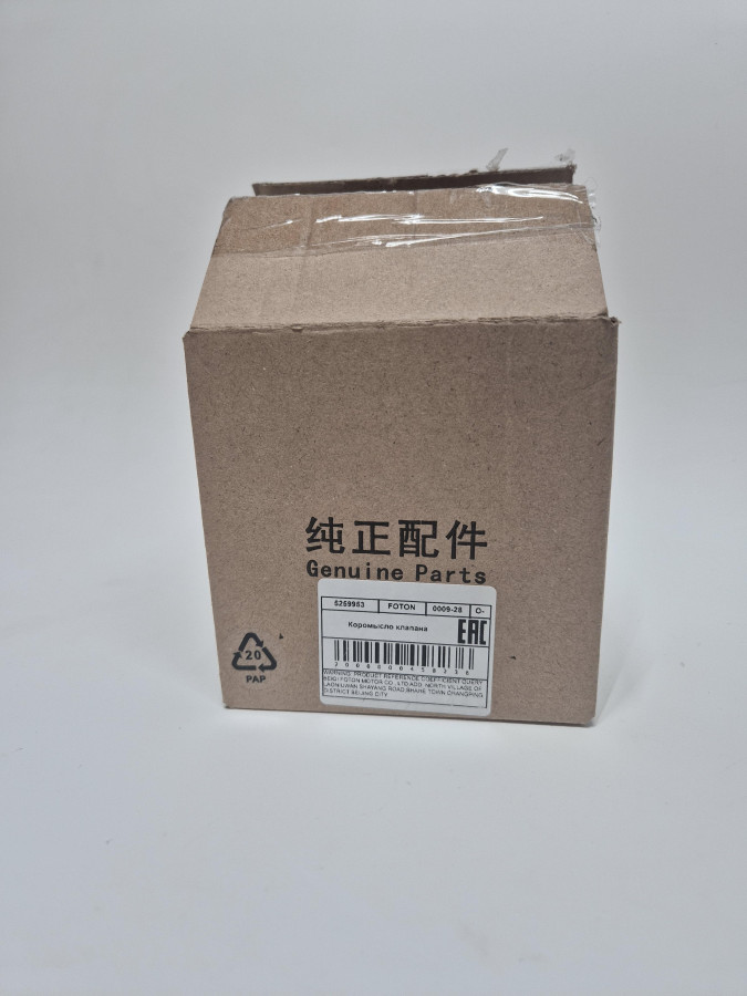 Коромысло клапана в сборе ISF3.8 O-