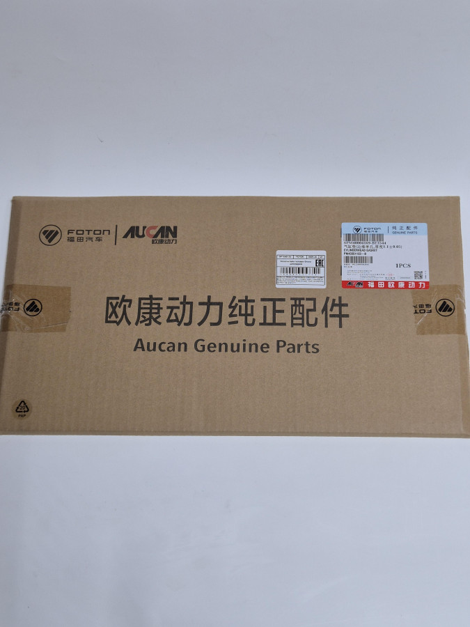 Прокладка ГБЦ G21A AE3544 (B) O+