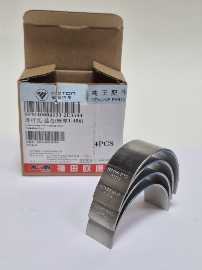 Вкладыш шатунный нижний G21A (2E) O+