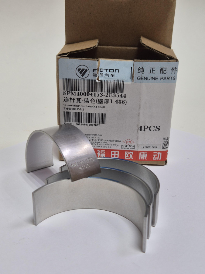 Вкладыш шатунный нижний G21A (2E) O+