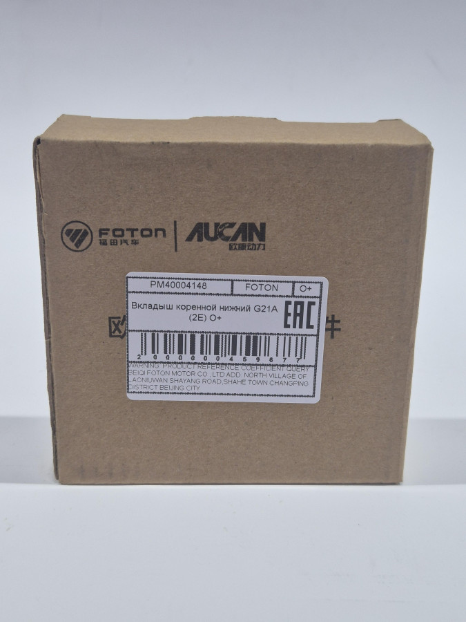 Вкладыш коренной нижний G21A (2E) O+