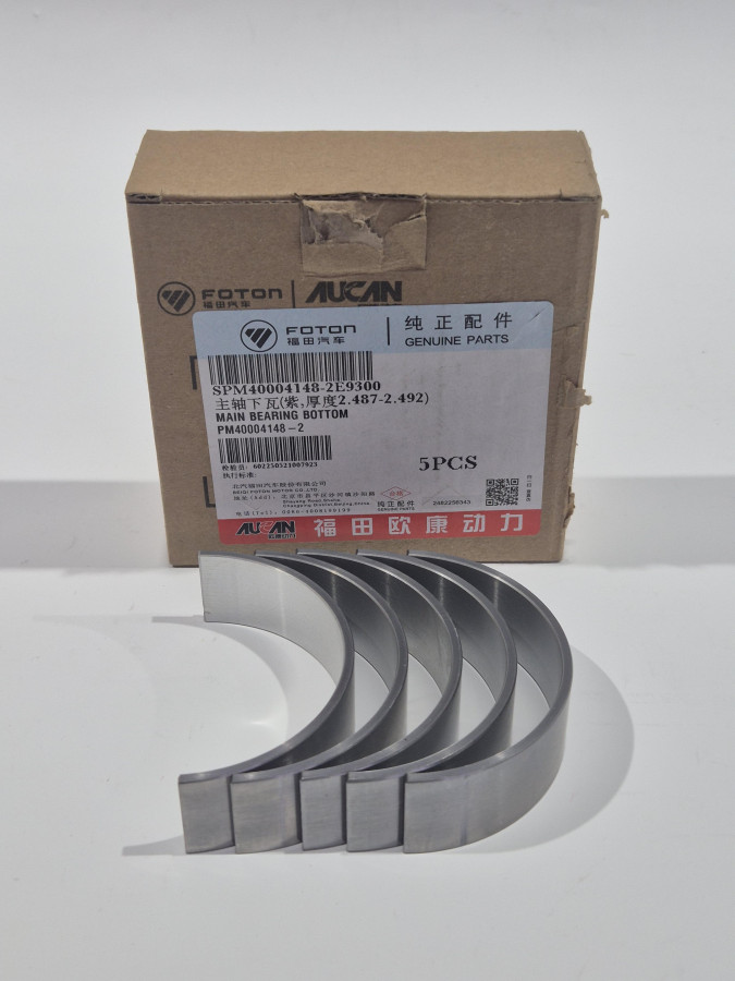 Вкладыш коренной нижний G21A (2E) O+