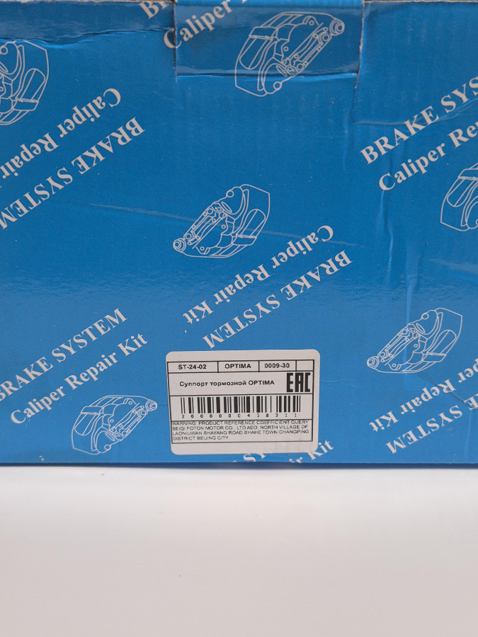 Суппорт тормозной VOLGABUS 4298 OPTIMA