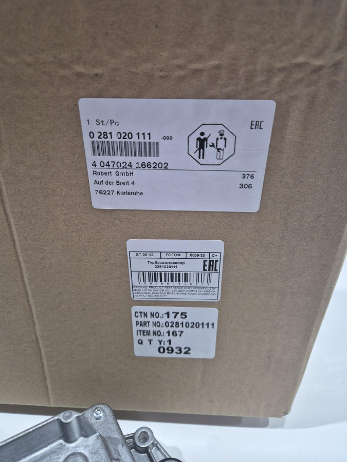 Блок управления двигателем ЯМЗ-650.10 ST-20-12 С+