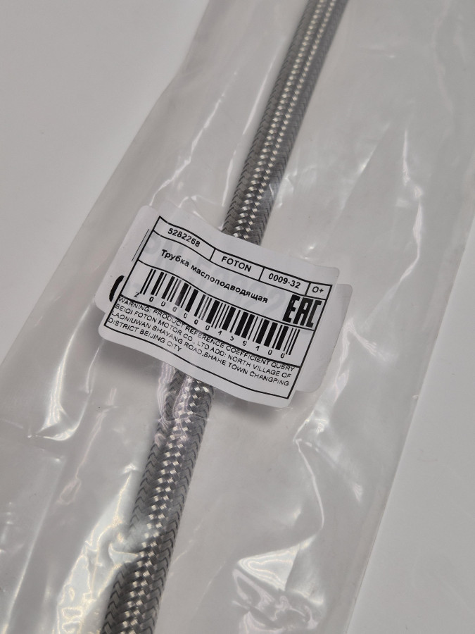 Трубка маслоподводящая ТКР E4 ISF 3.8 С+