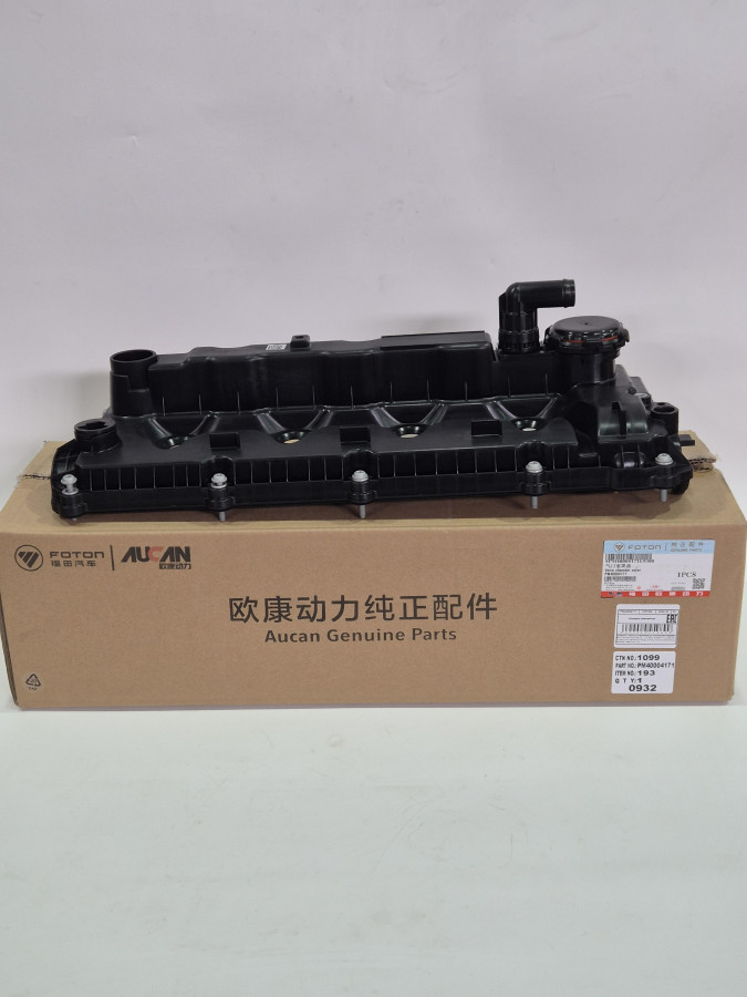 Крышка клапанная G21A SPM40004171 (штуцер в крышке) O+