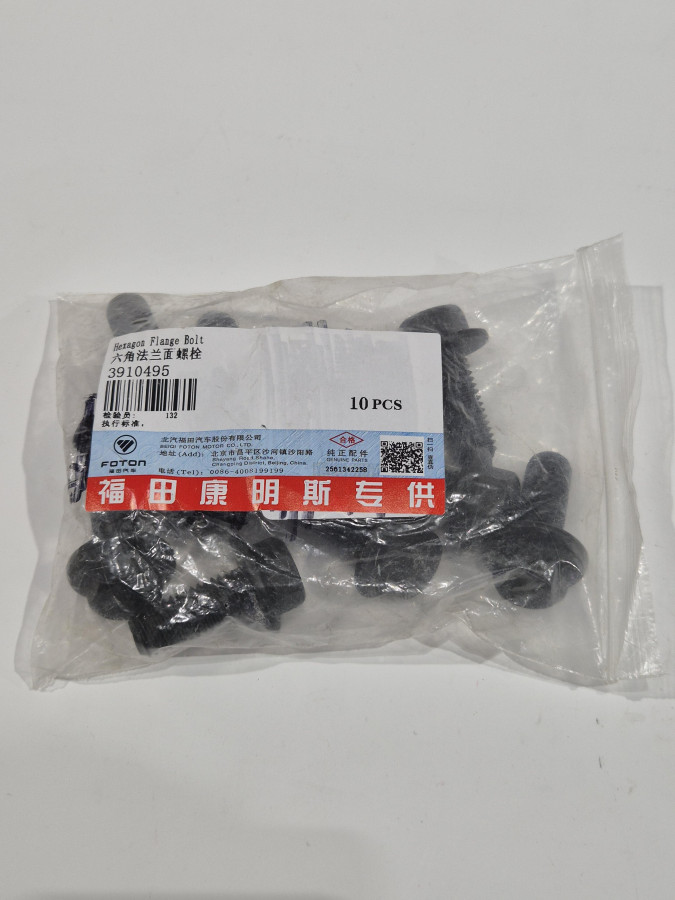 Болт многофункциональный М12х1.75х30