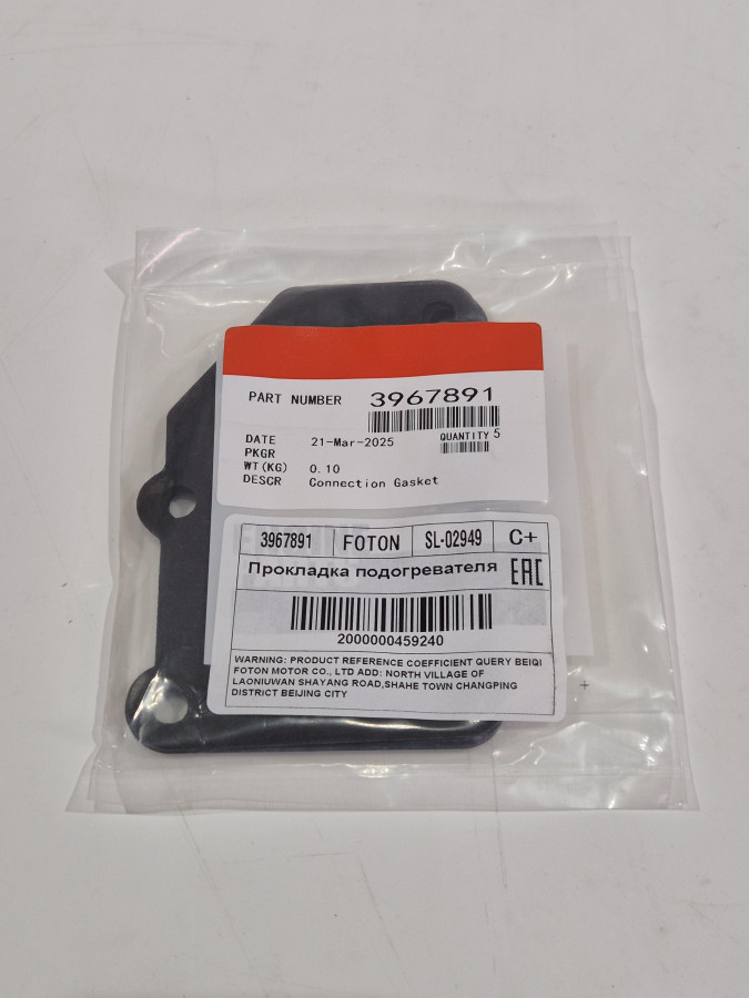 Прокладка подогревателя впускного воздуха ISLe Е4 С+