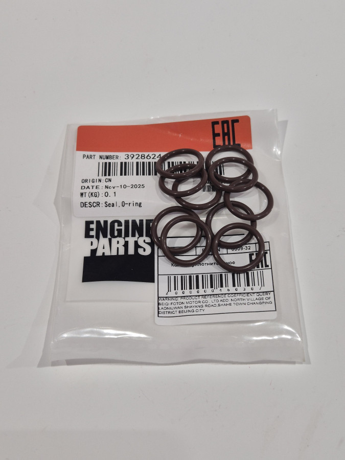 Кольцо уплотнительное трубки слива масла с турбины ISBe/ISDe/ISF3.8/ISG