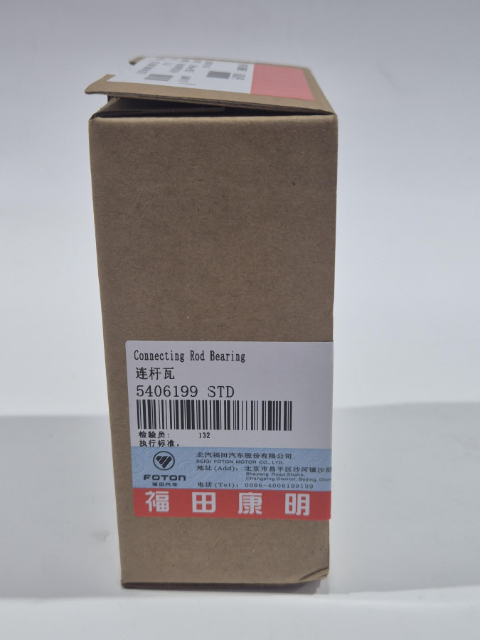 Вкладыши шатунные нижние ISF2.8 STD (комплект 8шт.) С+